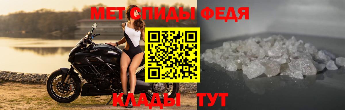 АМФЕТАМИН 98% Приморско-Ахтарск
