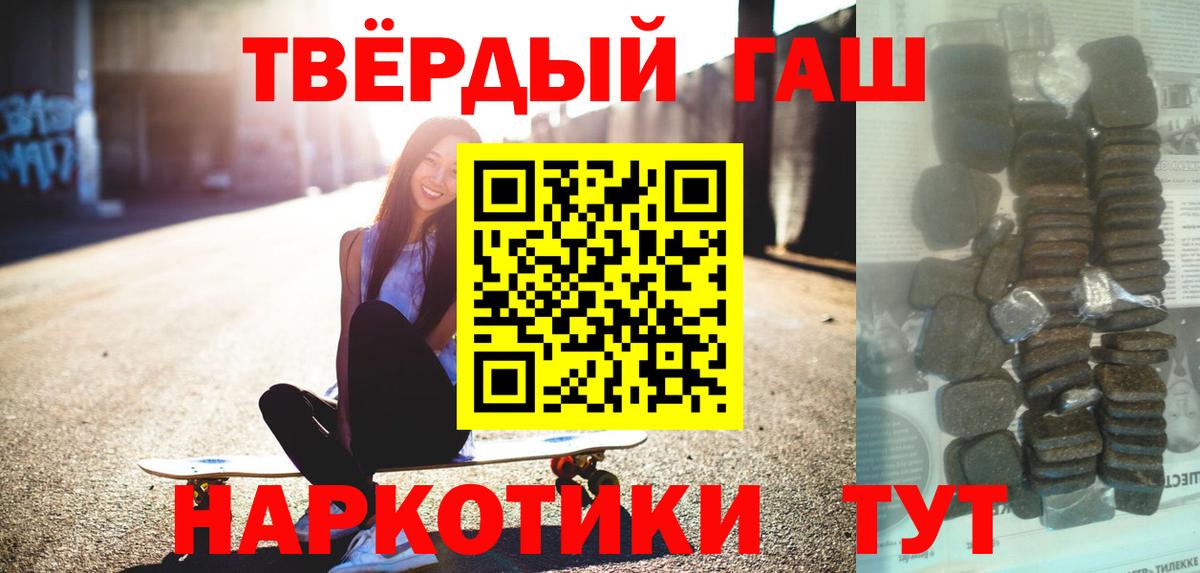 Alpha-PVP Приморско-Ахтарск
