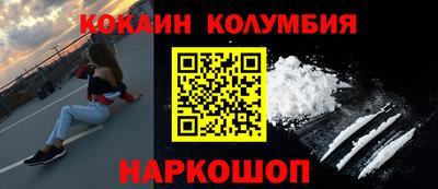 амф Славгород