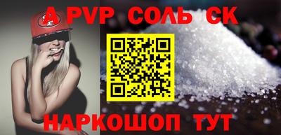 трава Будённовск