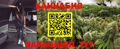 трава Будённовск