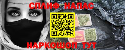 кокаин Бугуруслан