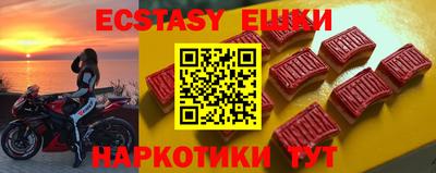 кокаин Бугуруслан