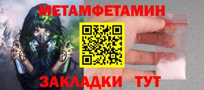 ПСИЛОЦИБИНОВЫЕ ГРИБЫ Бузулук