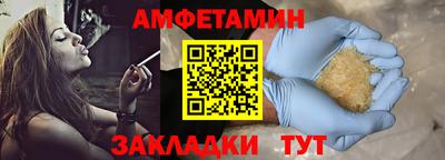трава Будённовск