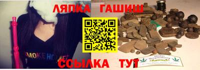 трава Будённовск