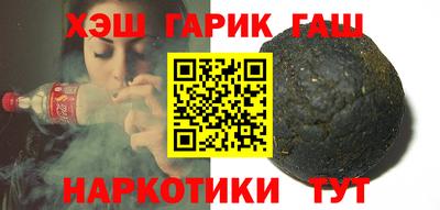 трава Будённовск
