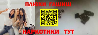 трава Будённовск