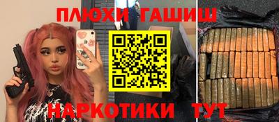 ПСИЛОЦИБИНОВЫЕ ГРИБЫ Бузулук