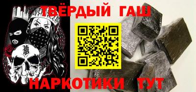 метамфетамин Сланцы