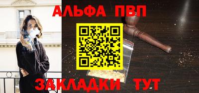 трава Будённовск