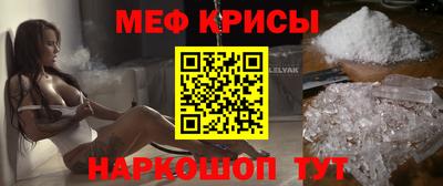 кокаин Бугуруслан