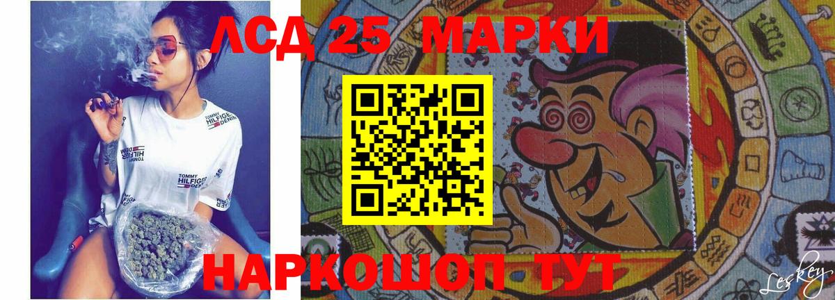 Приморско-Ахтарск  Лсд 25 экстази кислота  Вход с VPN  ЛСД экстази ecstasy 