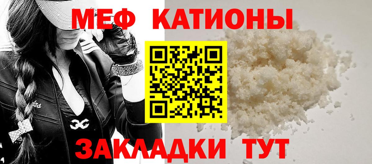 OMG ТОР  Мефедрон mephedrone  Вход с VPN  МЕФ мяу мяу  Приморско-Ахтарск  Мефедрон  МЕФ 