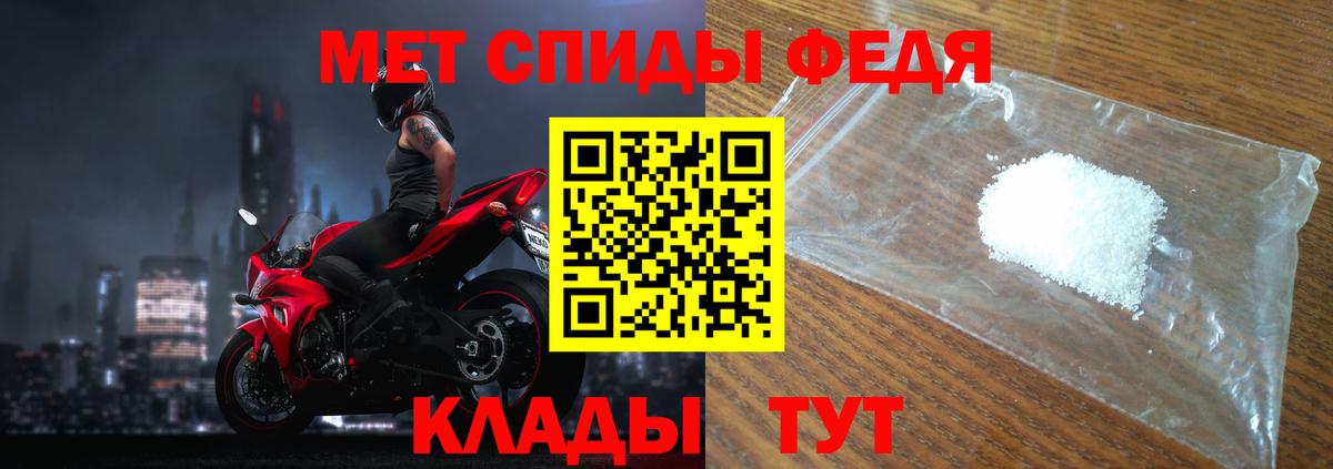 Приморско-Ахтарск  Первитин винт  Первитин винт  Вход с VPN 