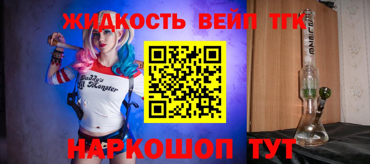 Экстази  КОКАИН  Вход с VPN  Приморско-Ахтарск  Конопля  Гашиш  МЕТАМФЕТАМИН  ГАШИШ  Меф кристаллы  Марихуана  Меф 