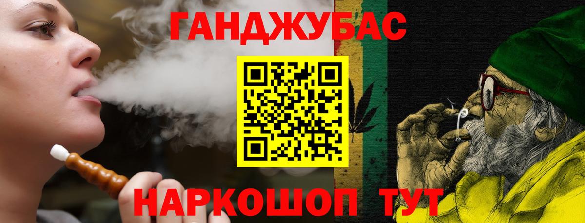 Приморско-Ахтарск  Каннабис MAZAR  Бошки марихуана LSD WEED  Вход с VPN 